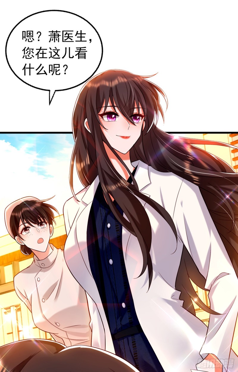 第248话 我要你，身败名裂！7