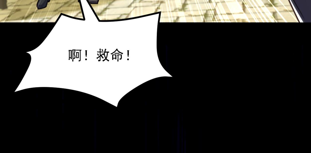 第313话 你们背後的人是谁90