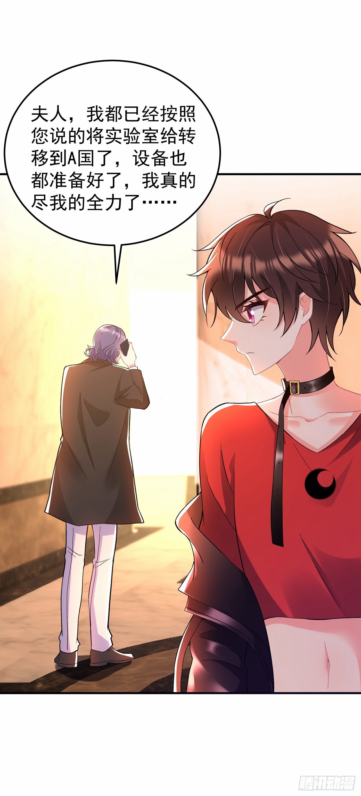 第87话 意外？高空摔落2