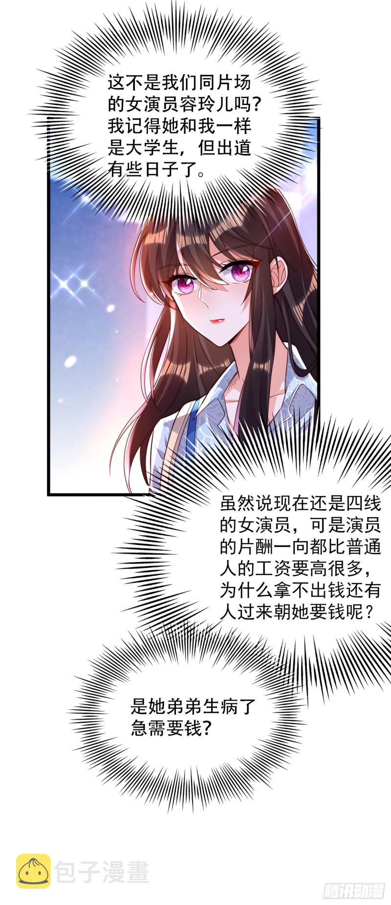 第200话 离目标又进了一步!37