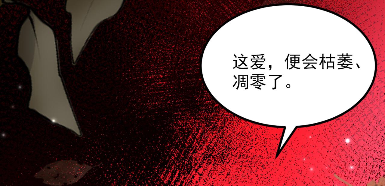 第349话 她似乎…很难过49