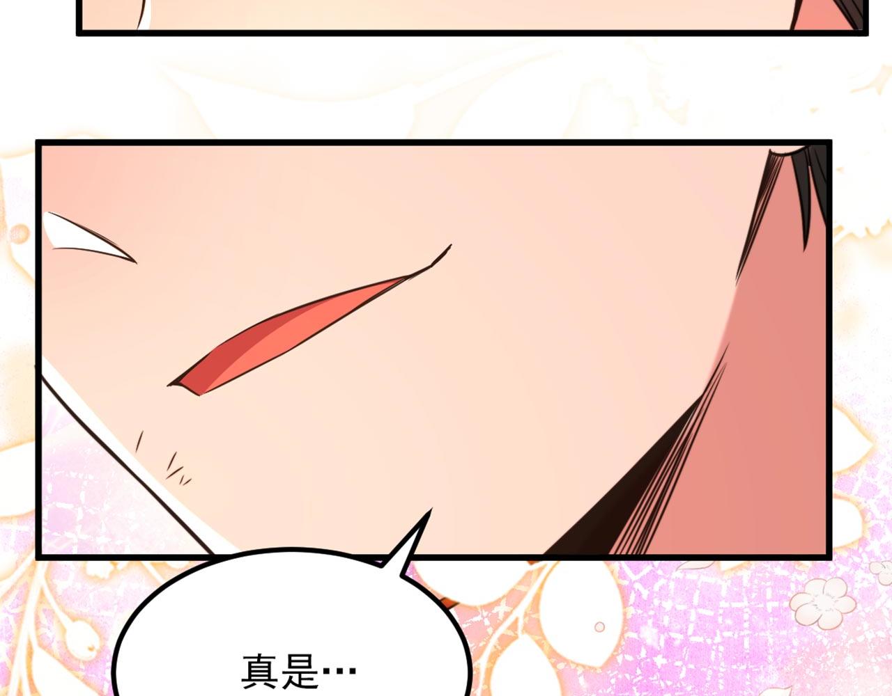 第327话 你…要不要嫁给我？88