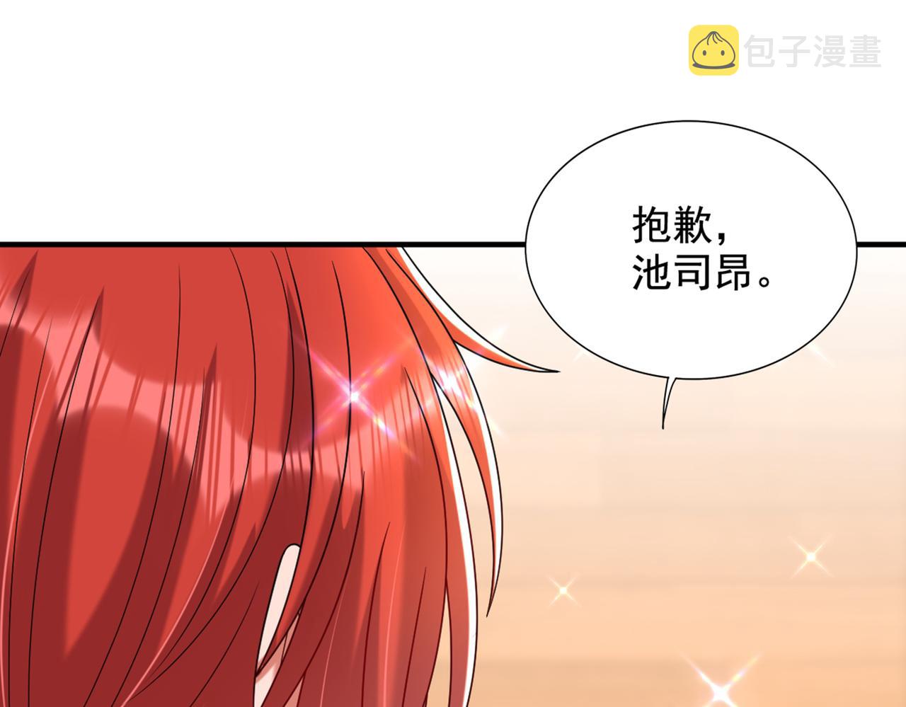 第262话 妈妈，人家超想你！40