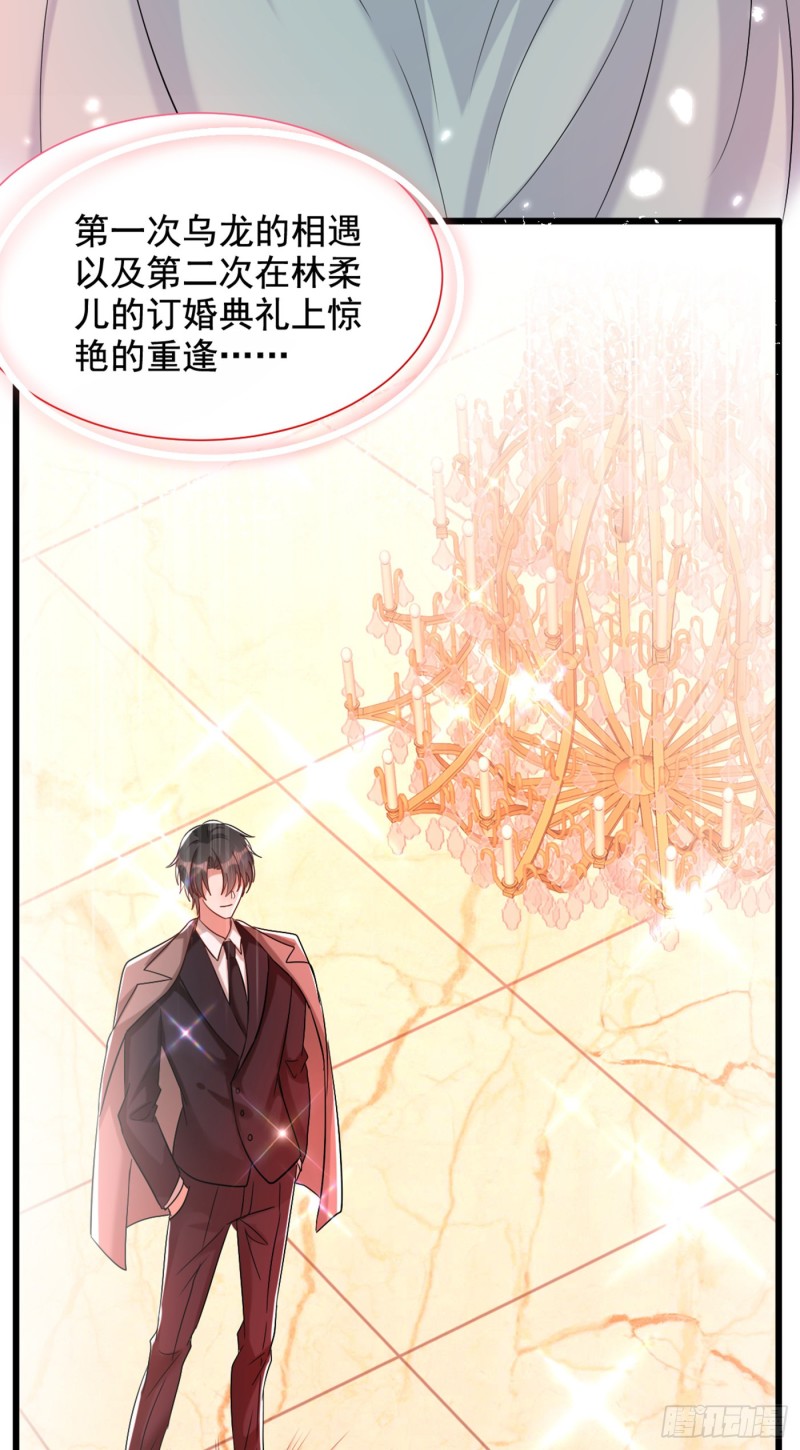 第231话 宝宝，你来的真不巧19