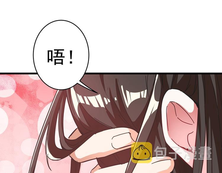 第2话 推倒与反推倒！6
