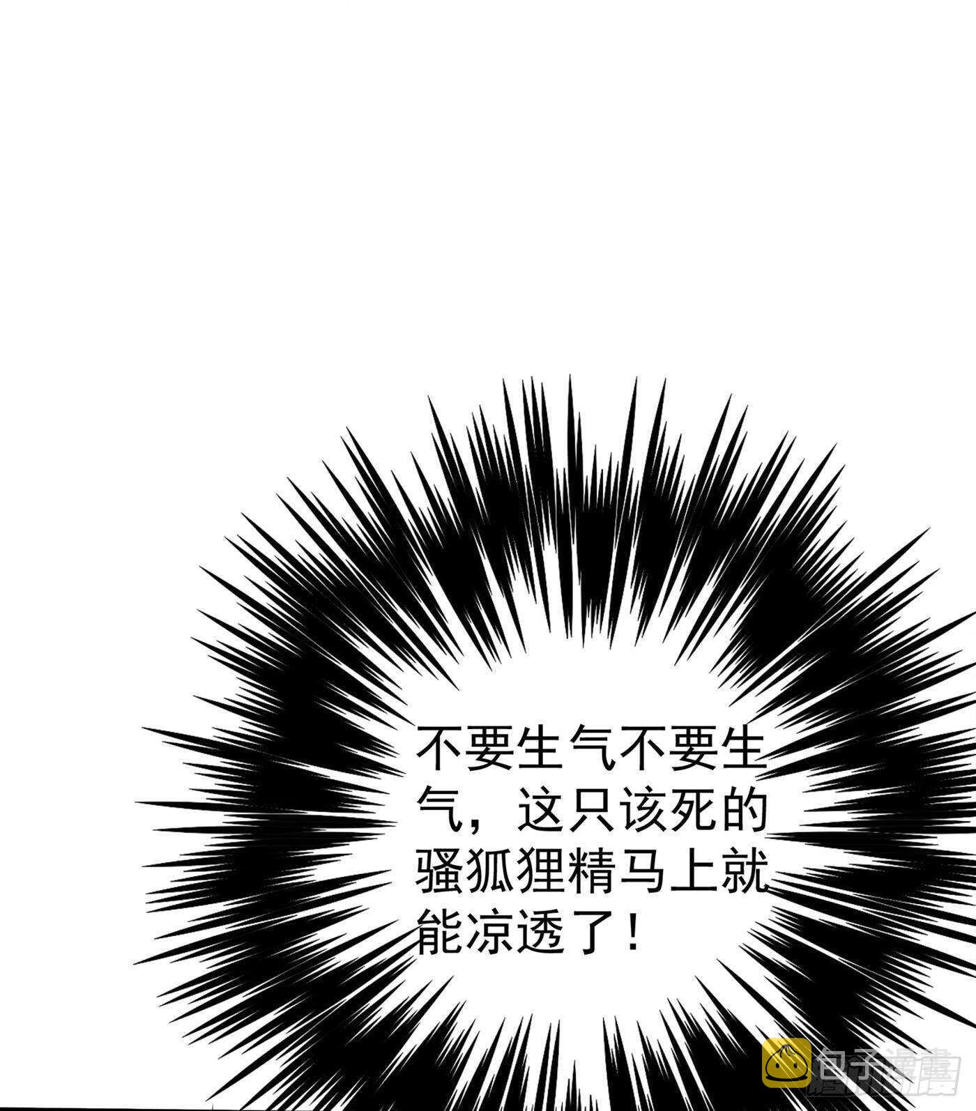 第43话 我们可是塑料姐妹哦~27