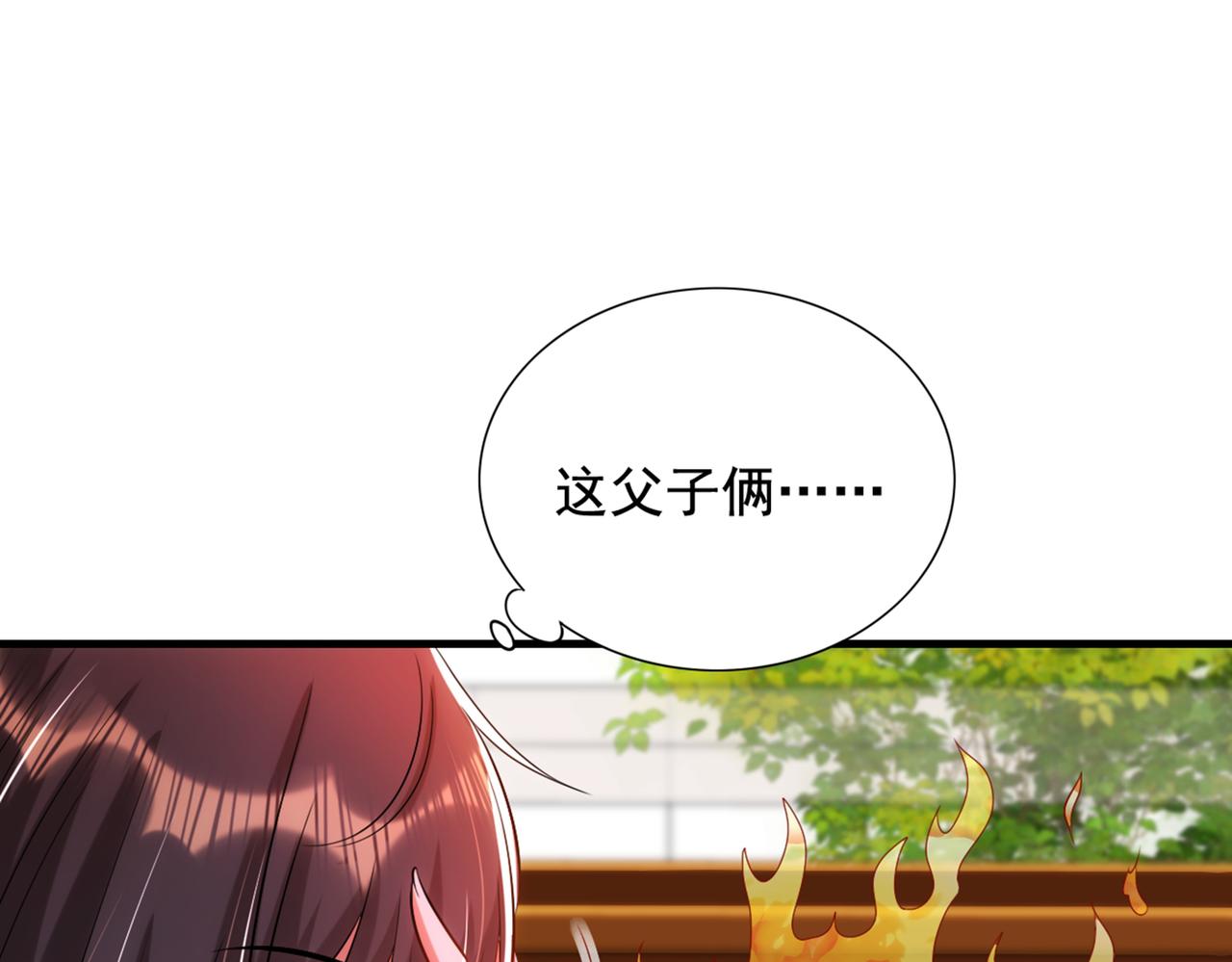 第291话 第一名是我们的！84