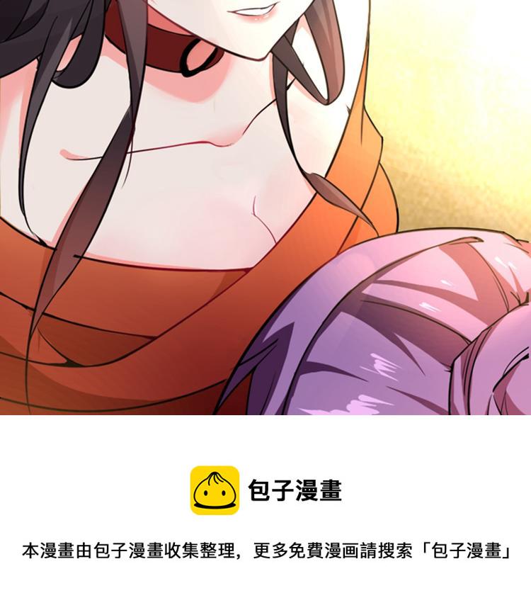 第4话 打脸我是专业的122