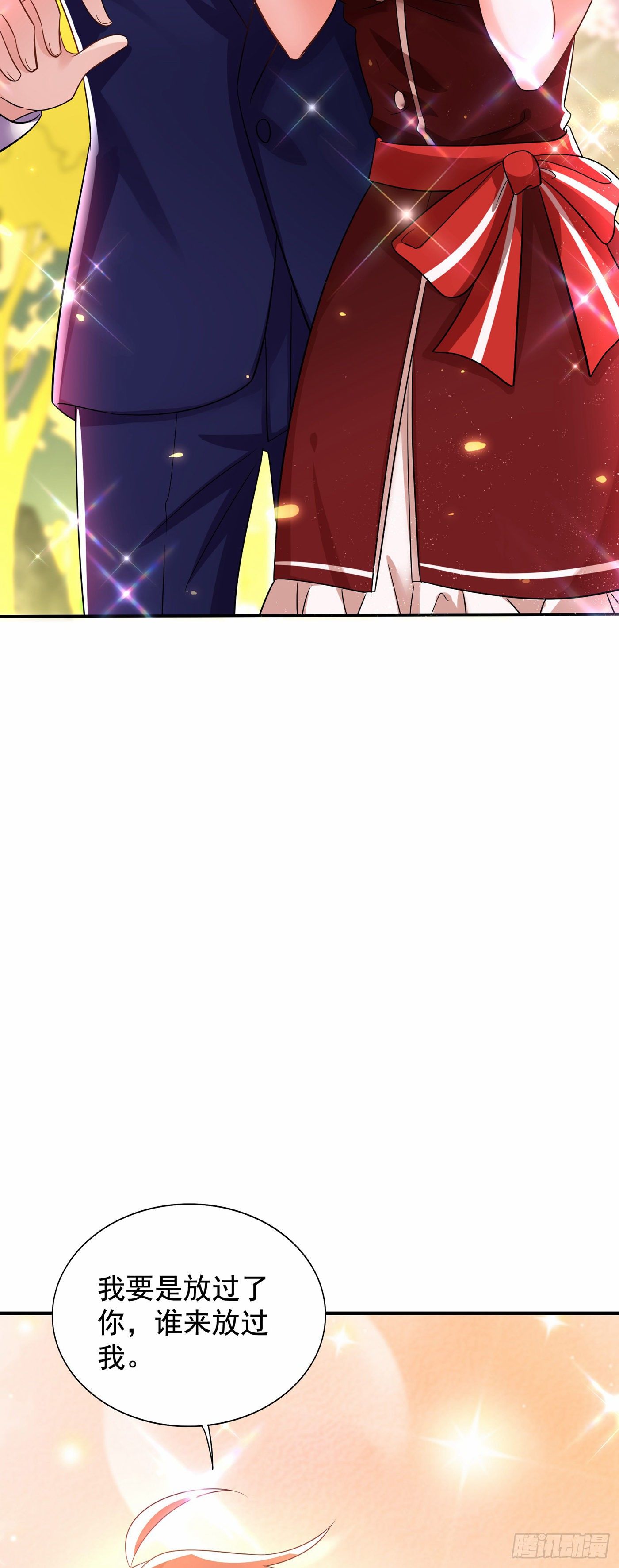 第120话 这是姐姐我男朋友22