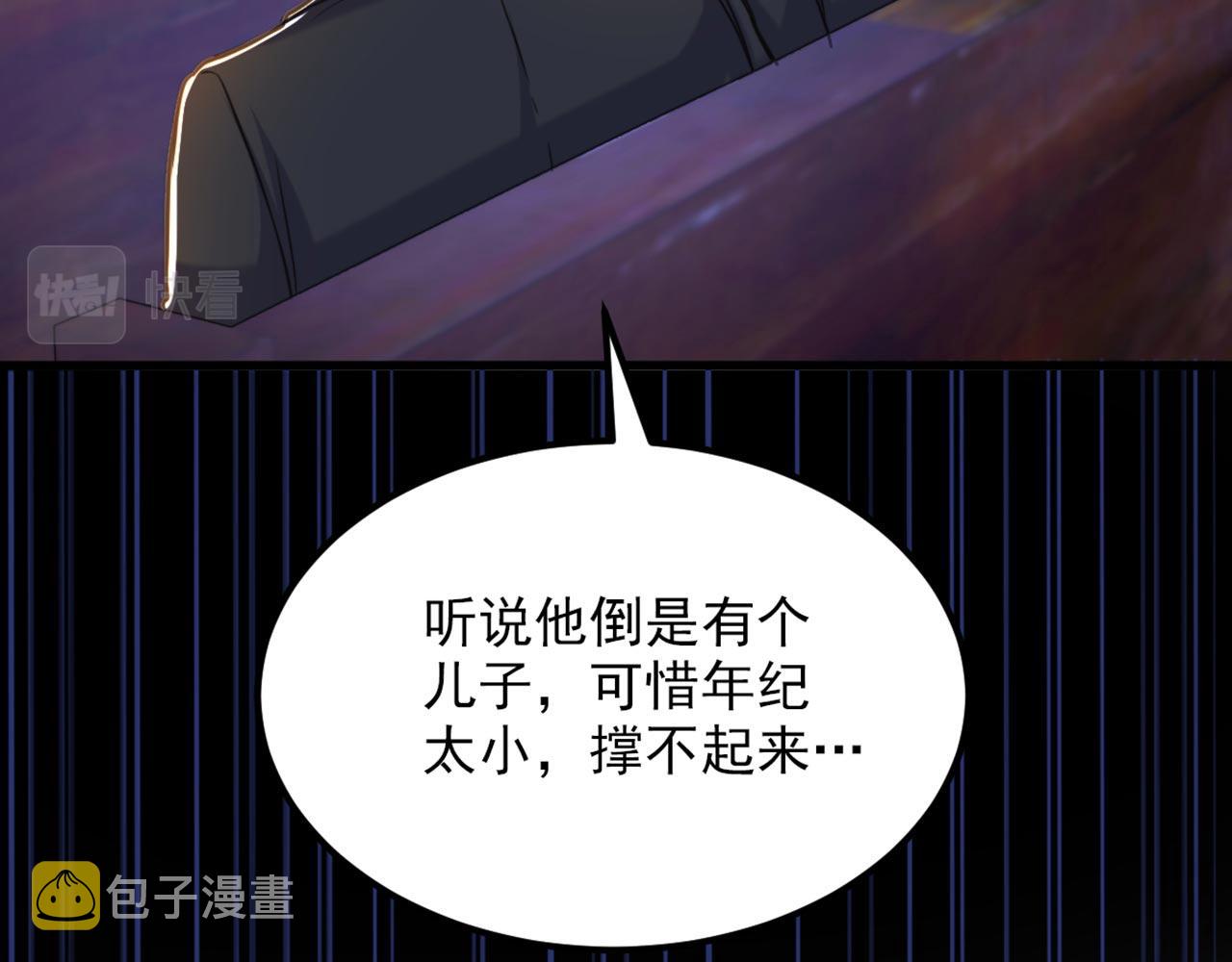 第336话 他还有个弟弟！69