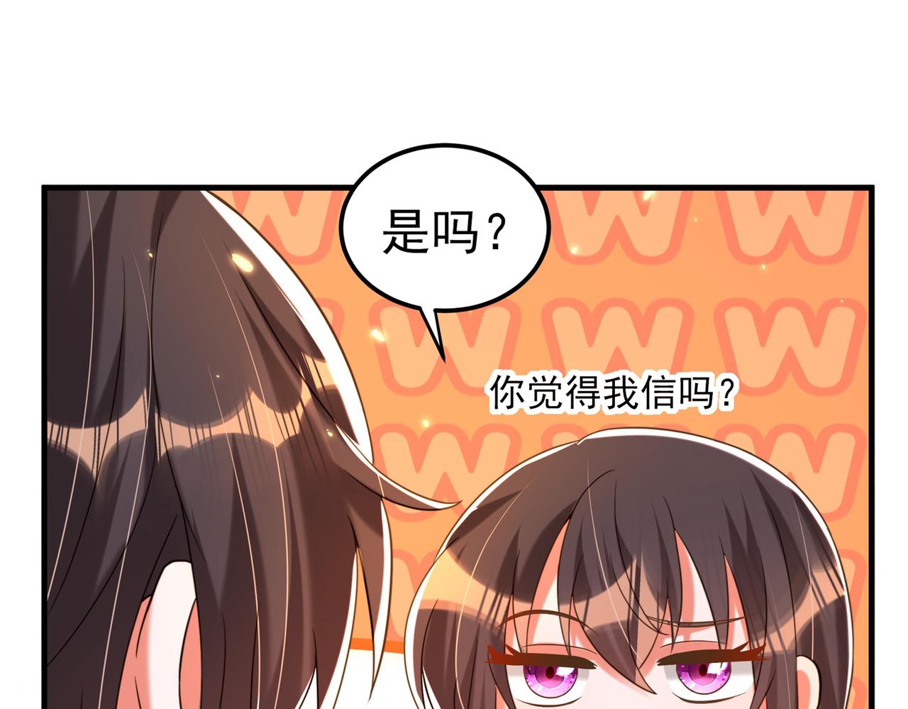 第270话 你不会喜欢晴月吧？4