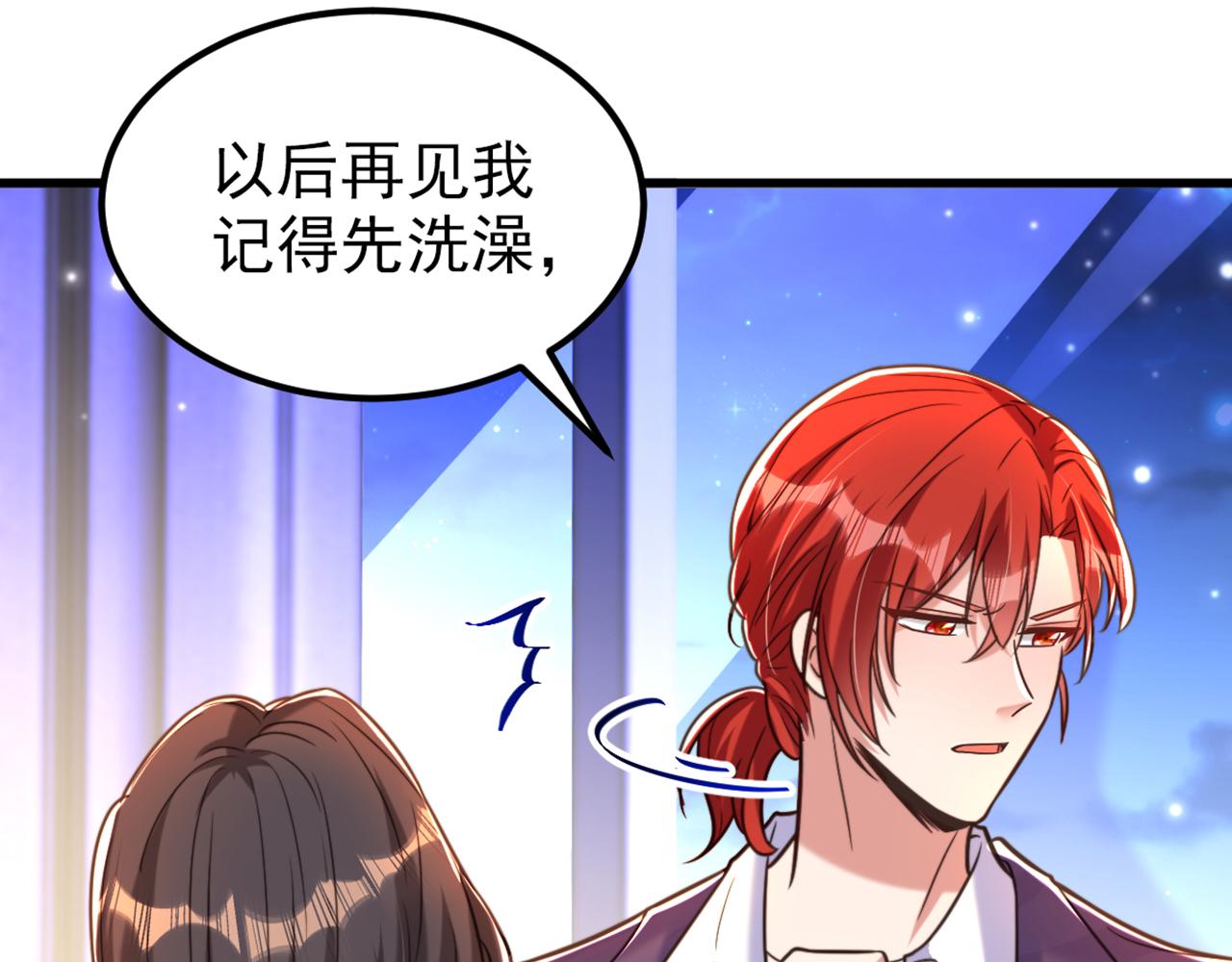 第346话 永远待在薄倾昂身边12
