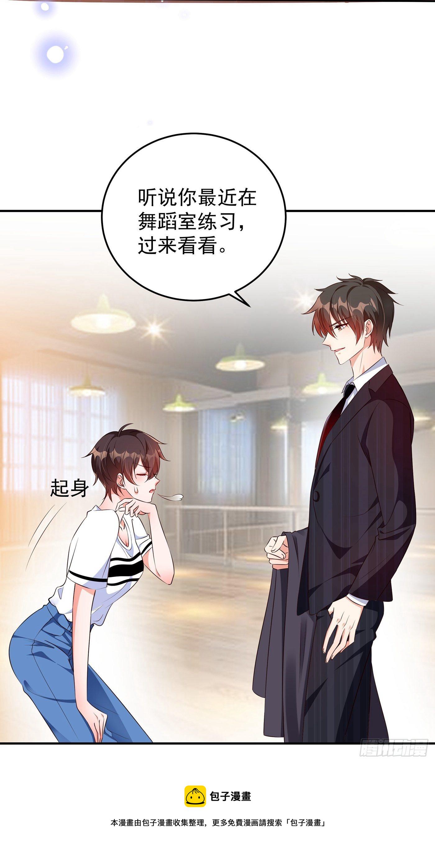 第76话 不脏，很甜10