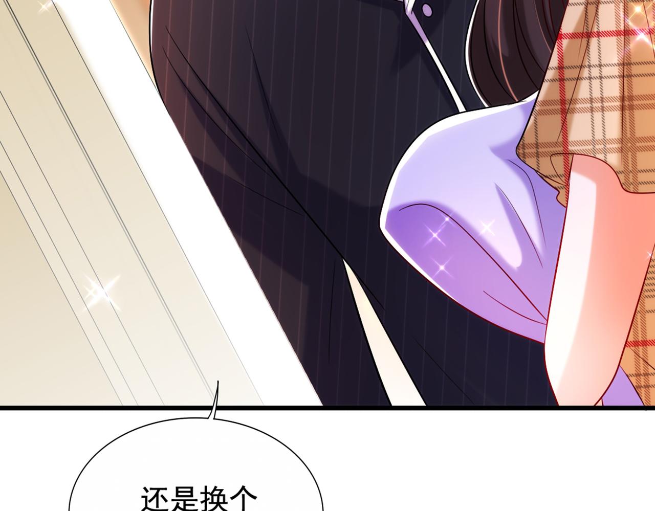 第288话 我们一起睡吧45