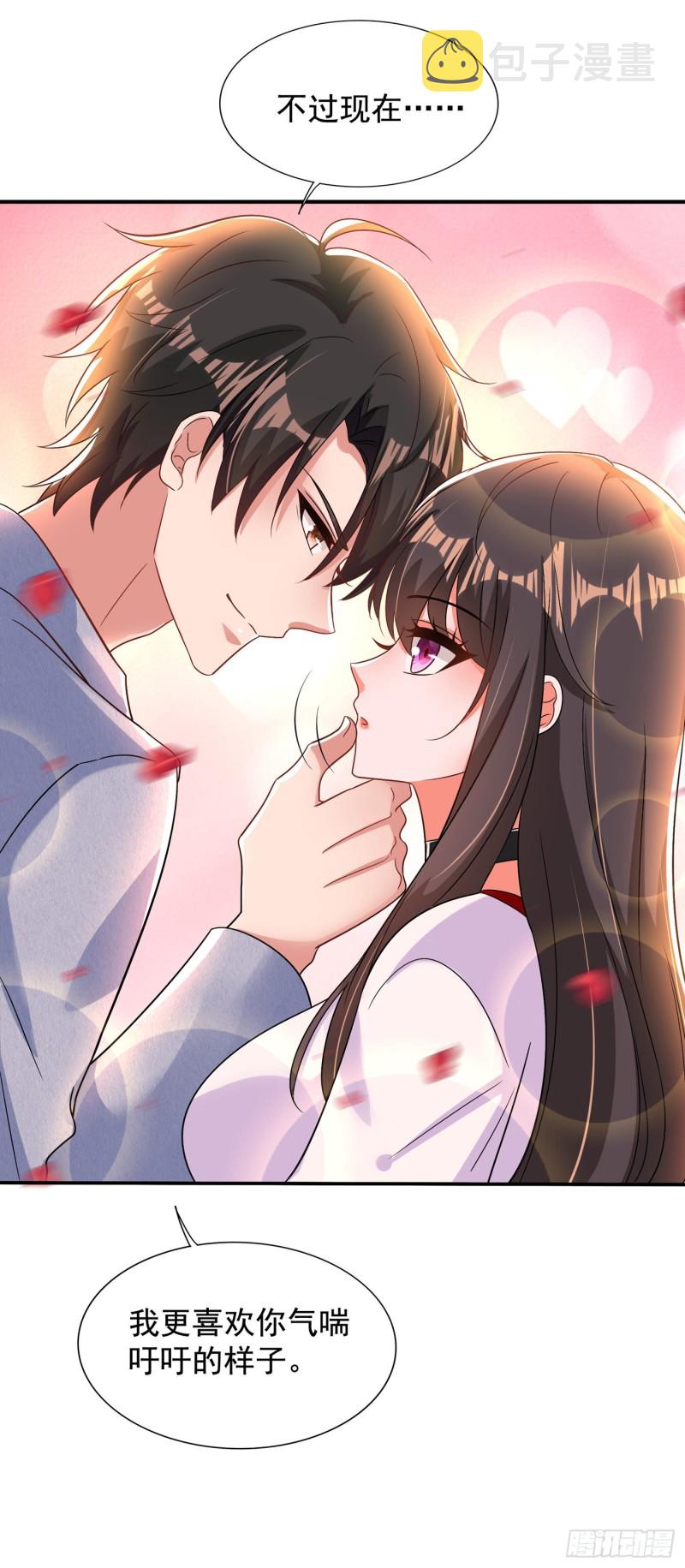 第210话 素儿…对不起60