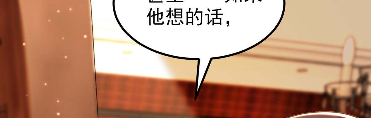 第341话 什麽？他被放了！90