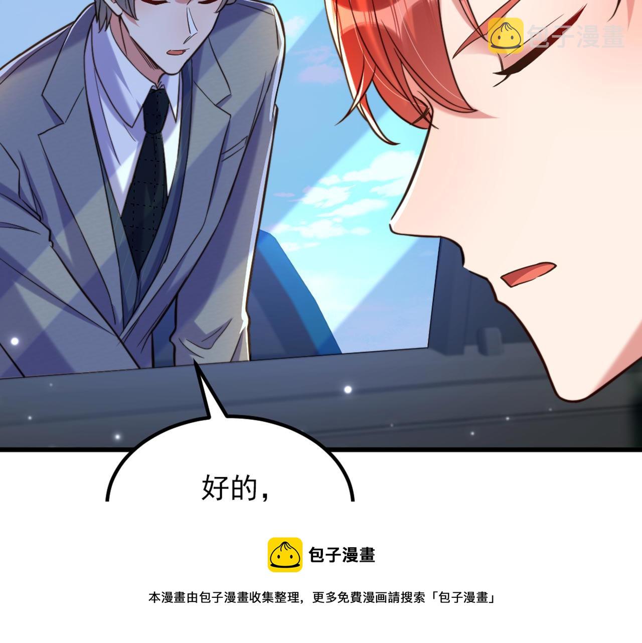第322话 原来我只是个工具30