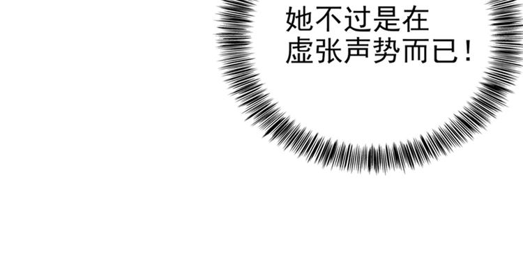第15话 第一，很难吗44
