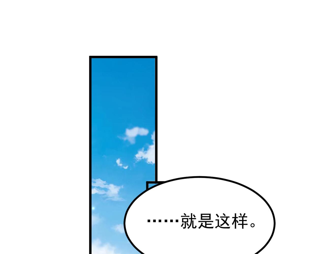 第344话 薄总背叛了您…79