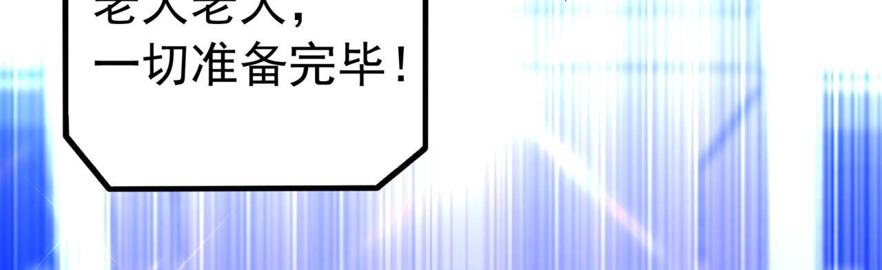 第269话 爸爸，你太厉害了！45