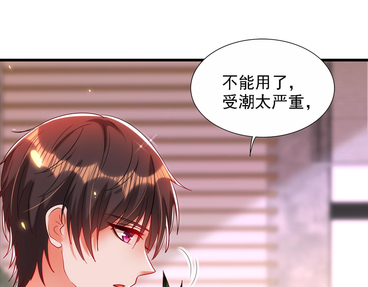 第289话 她和你不一样77