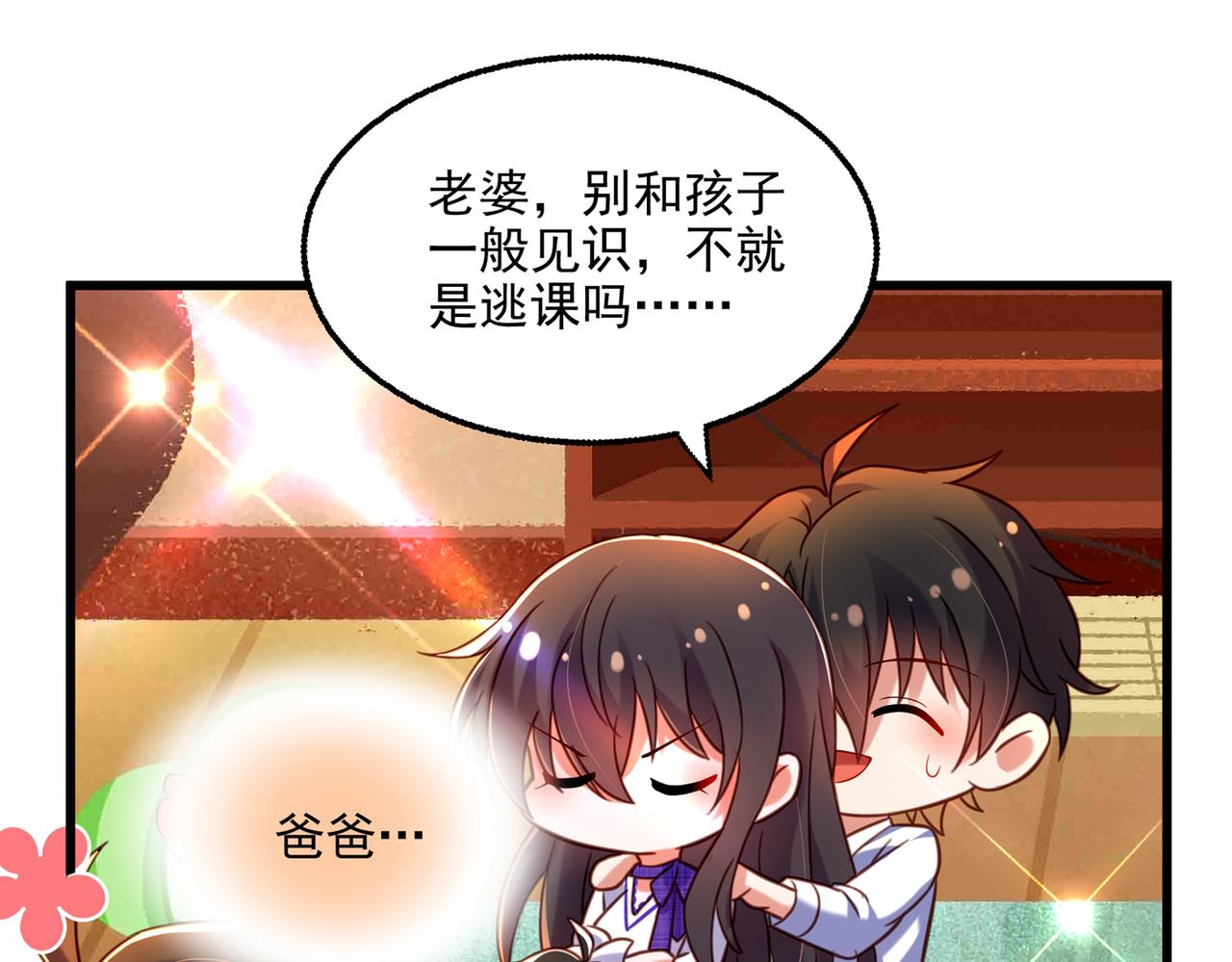 第284话 你们逃不掉了106