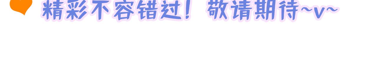 第288话 我们一起睡吧127