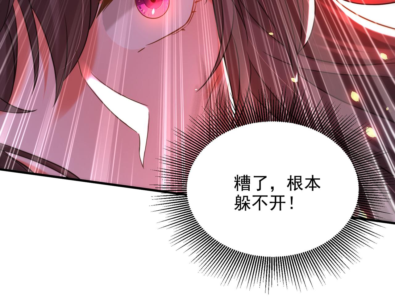 第308话 身体检查~22