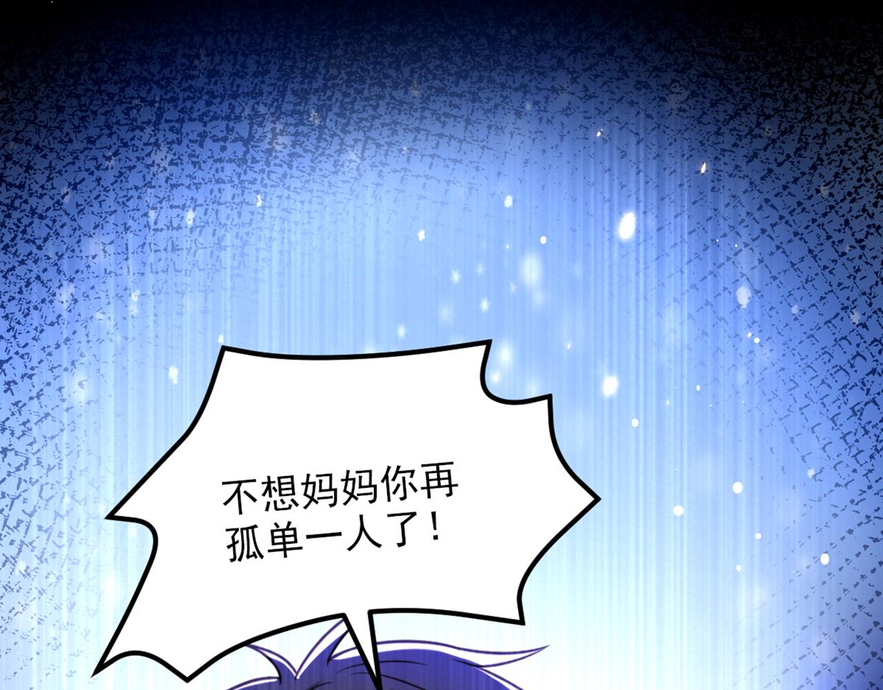 第299话 脸……还痛吗？54