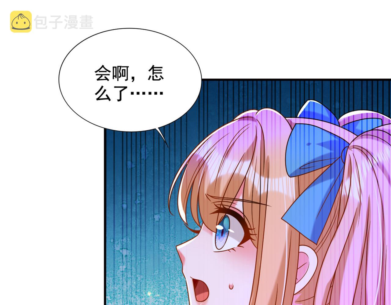 第284话 你们逃不掉了88