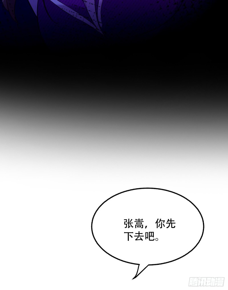 第215话 你爲什麽跟她在一起15