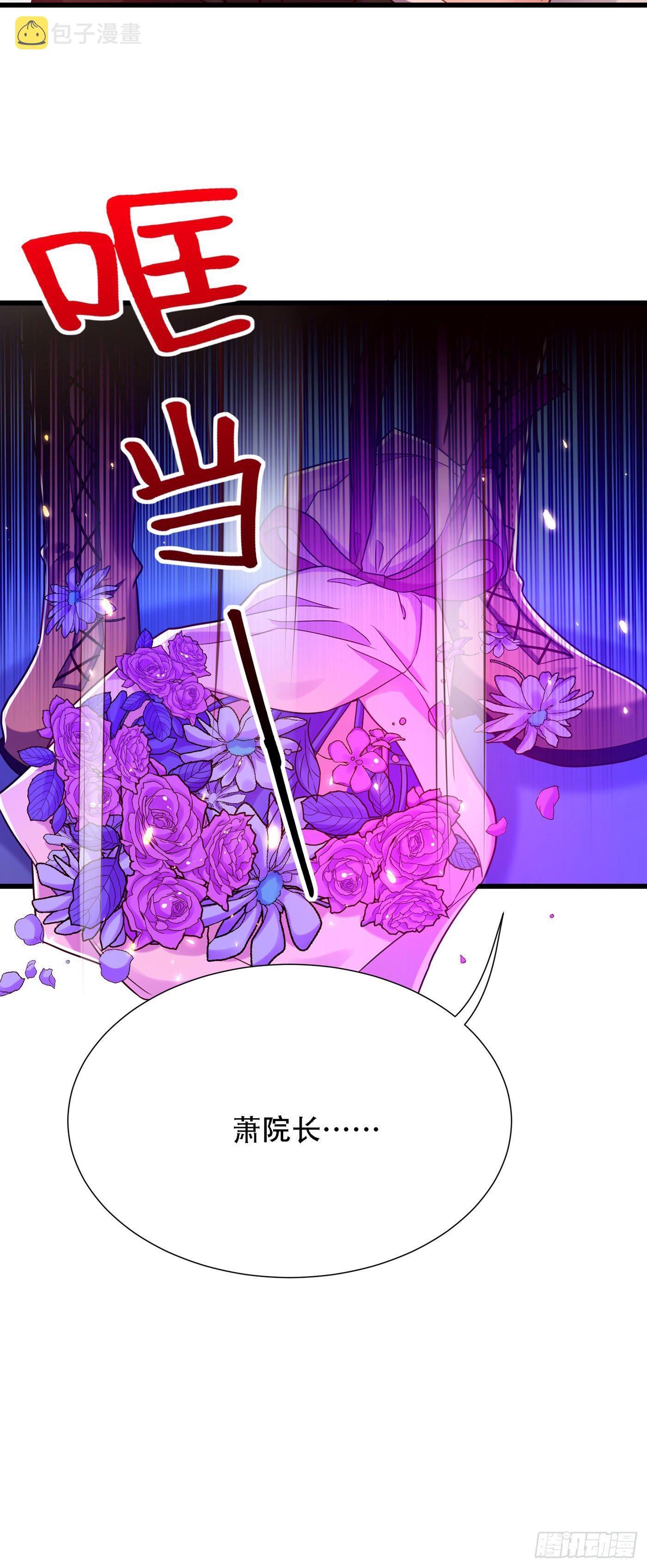第170话 你们...是姐弟！23