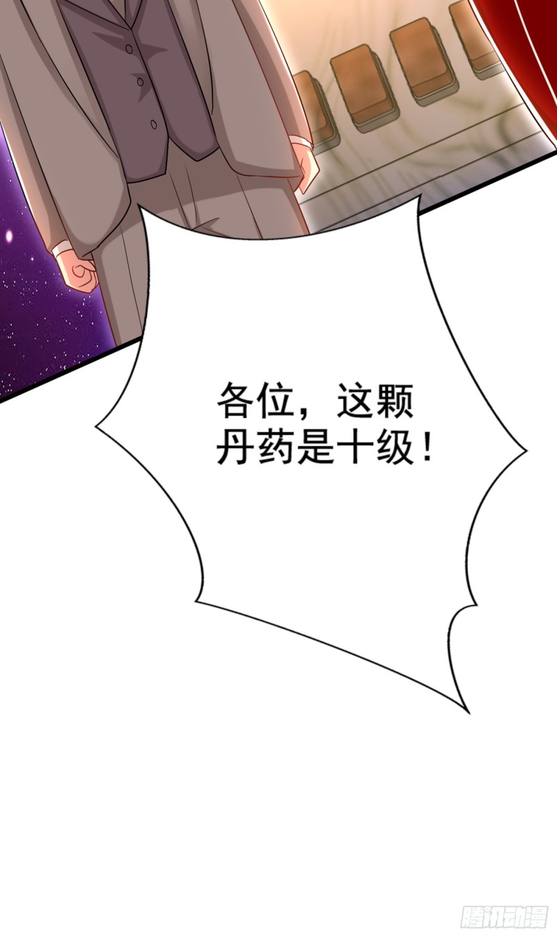 第212话 这个少年…不简单36