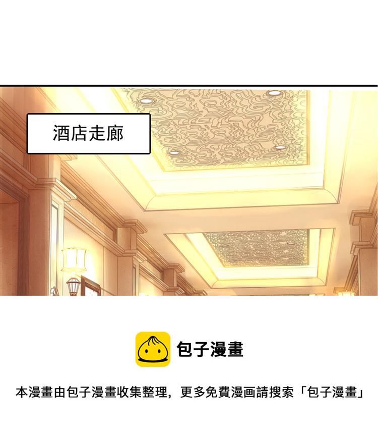 第8话 占我便宜？想得美！0