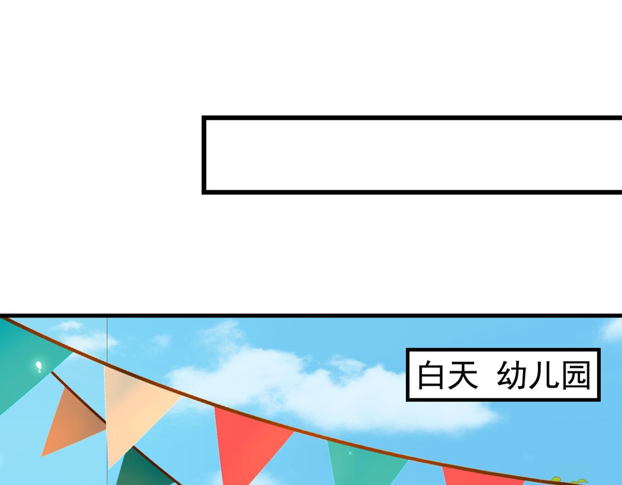 第291话 第一名是我们的！26