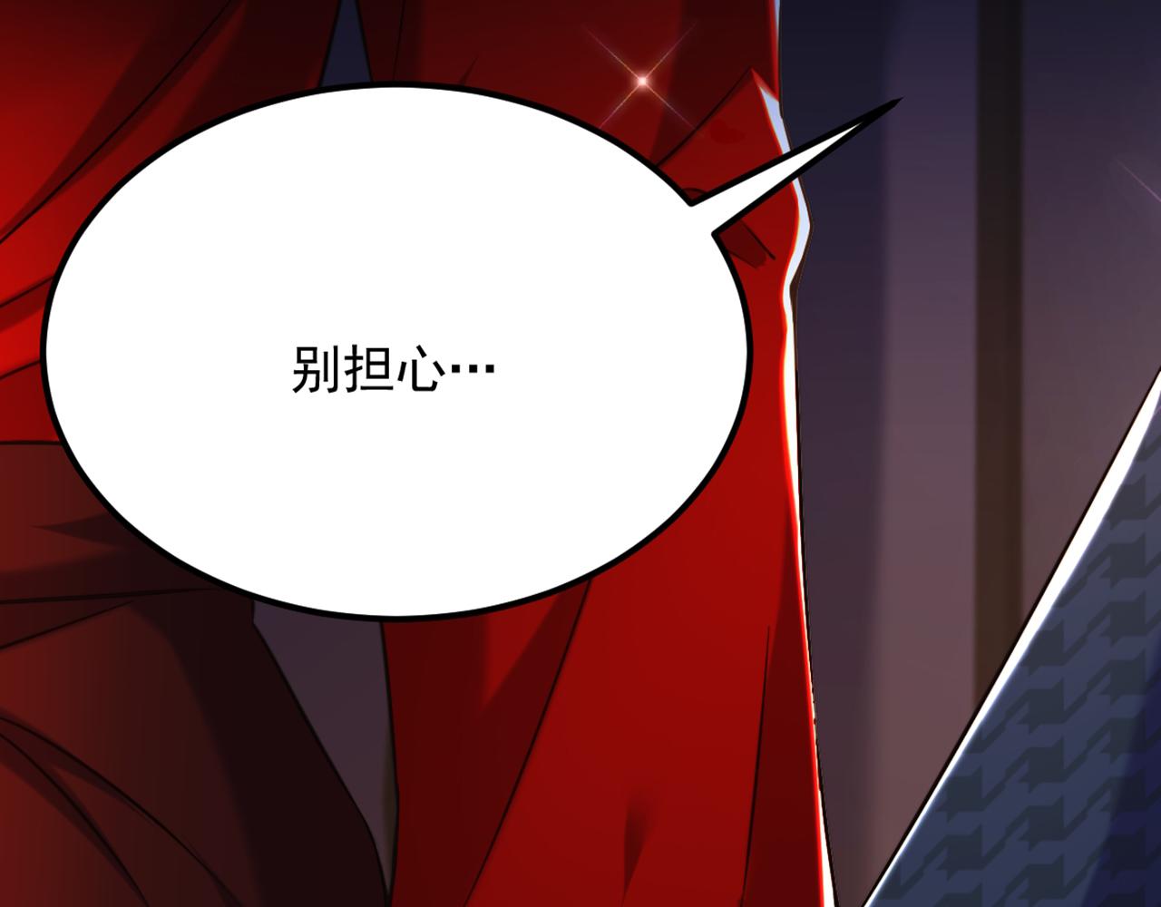 第296话 我只要萌宝平安108