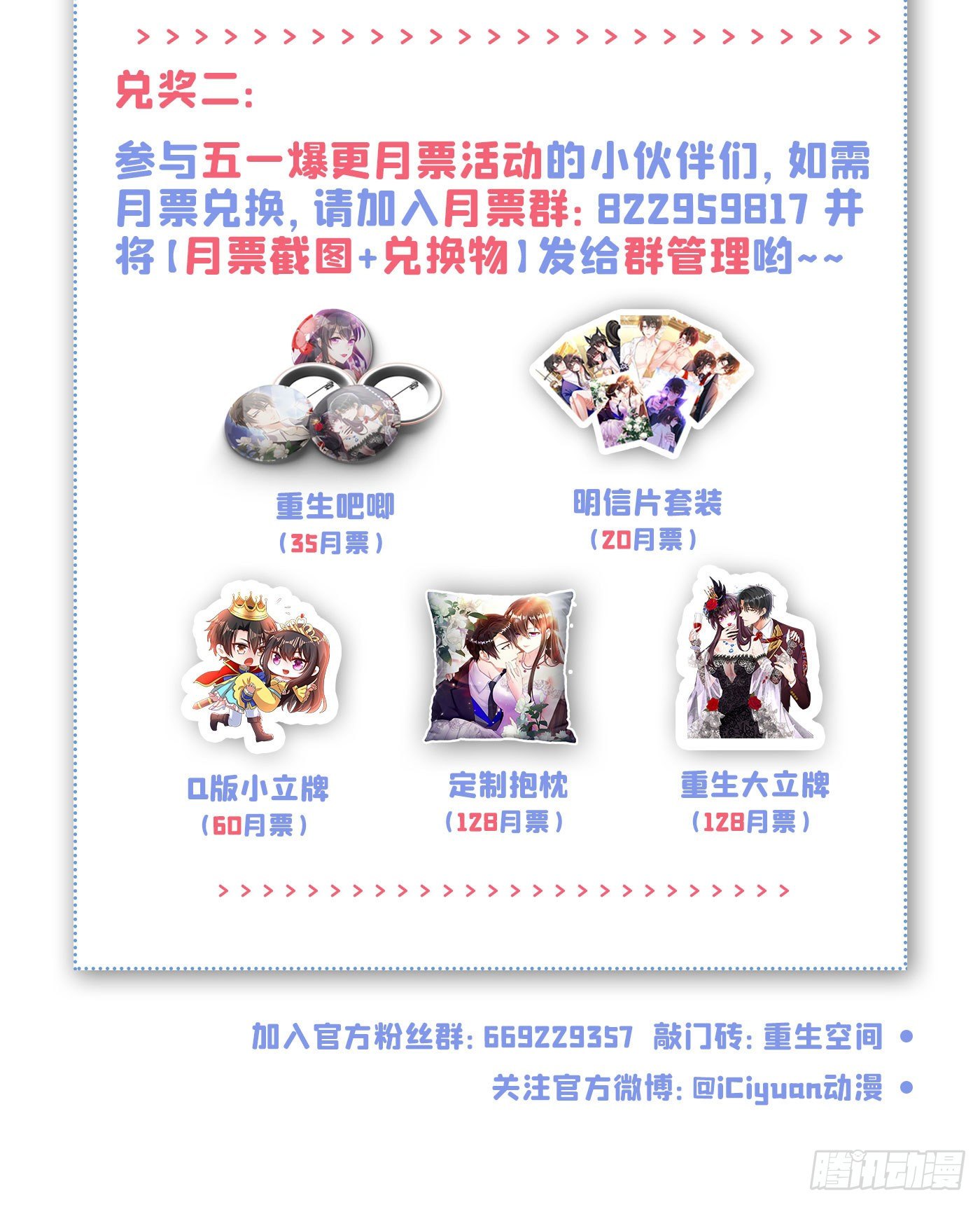 第184话 连你也不愿意帮我吗38