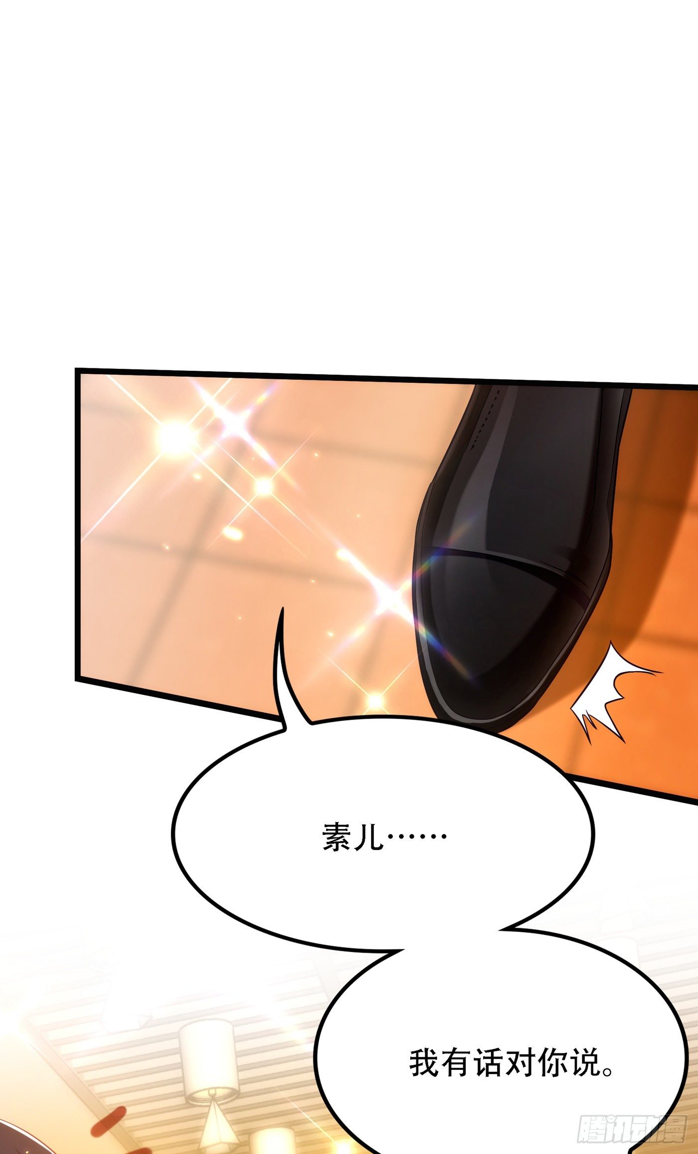 第166话 给你最好的照顾41