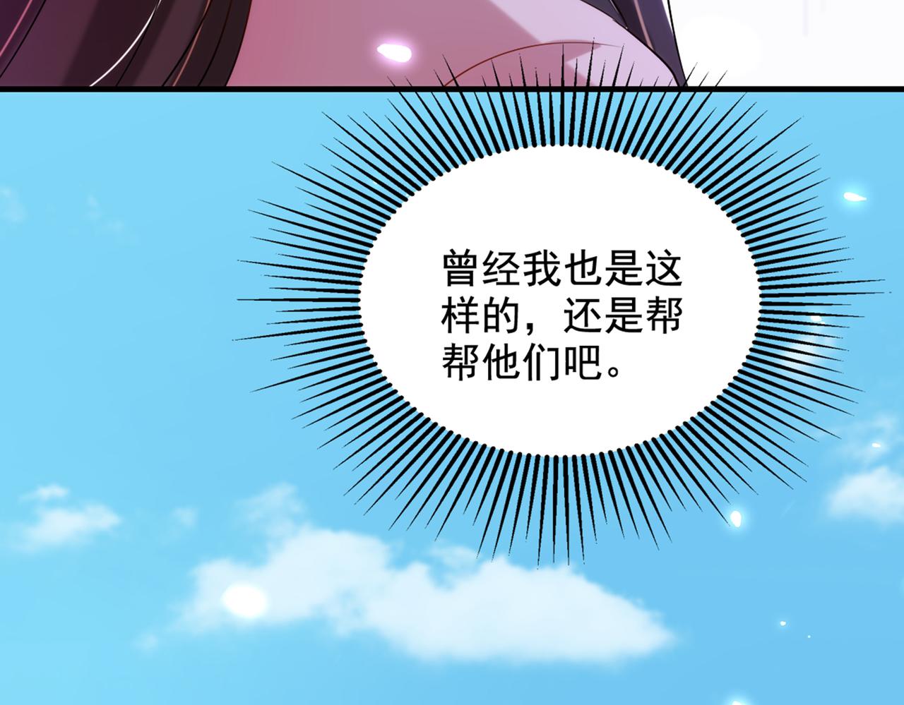 第291话 第一名是我们的！95
