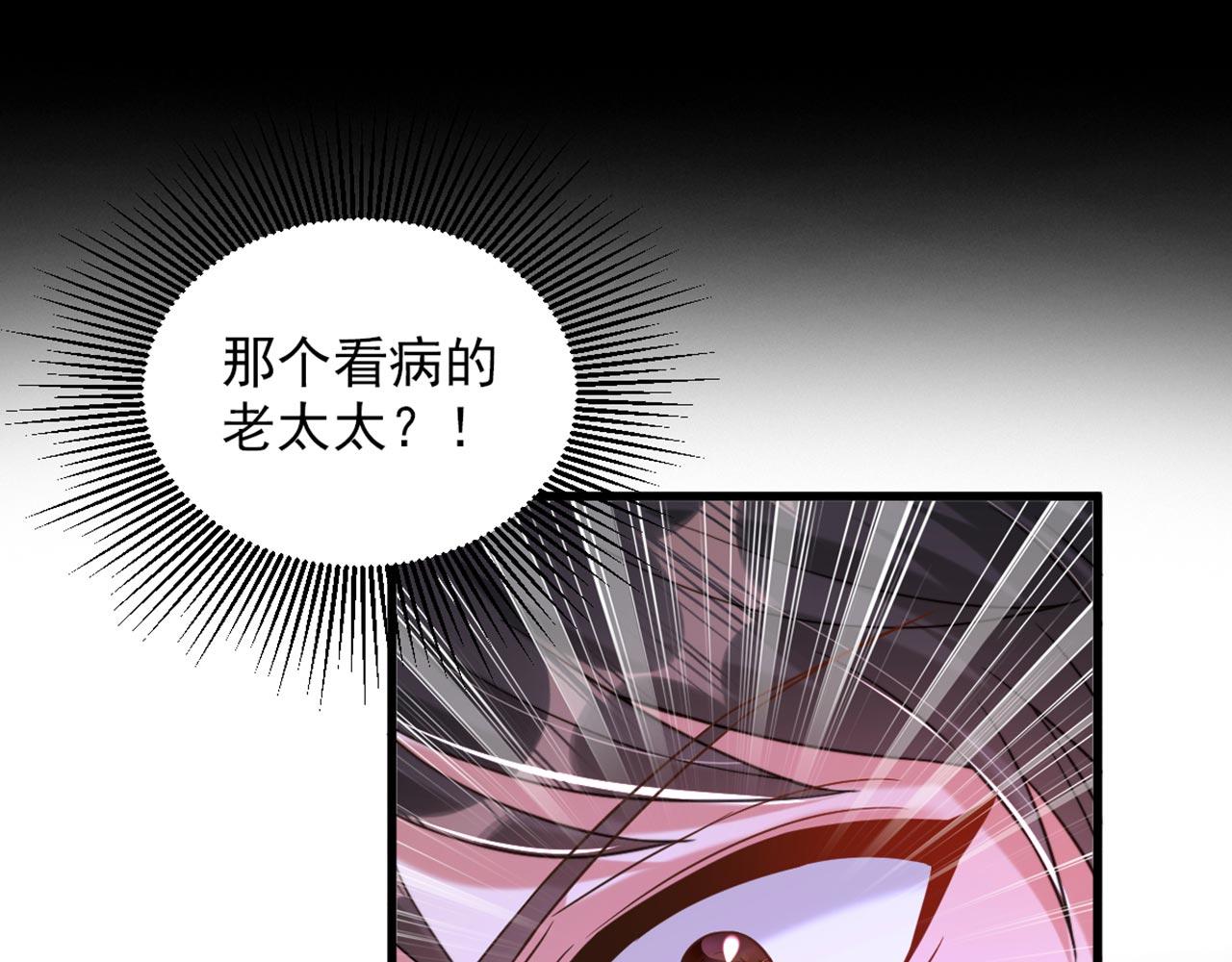 第323话 这人…我好像见过116