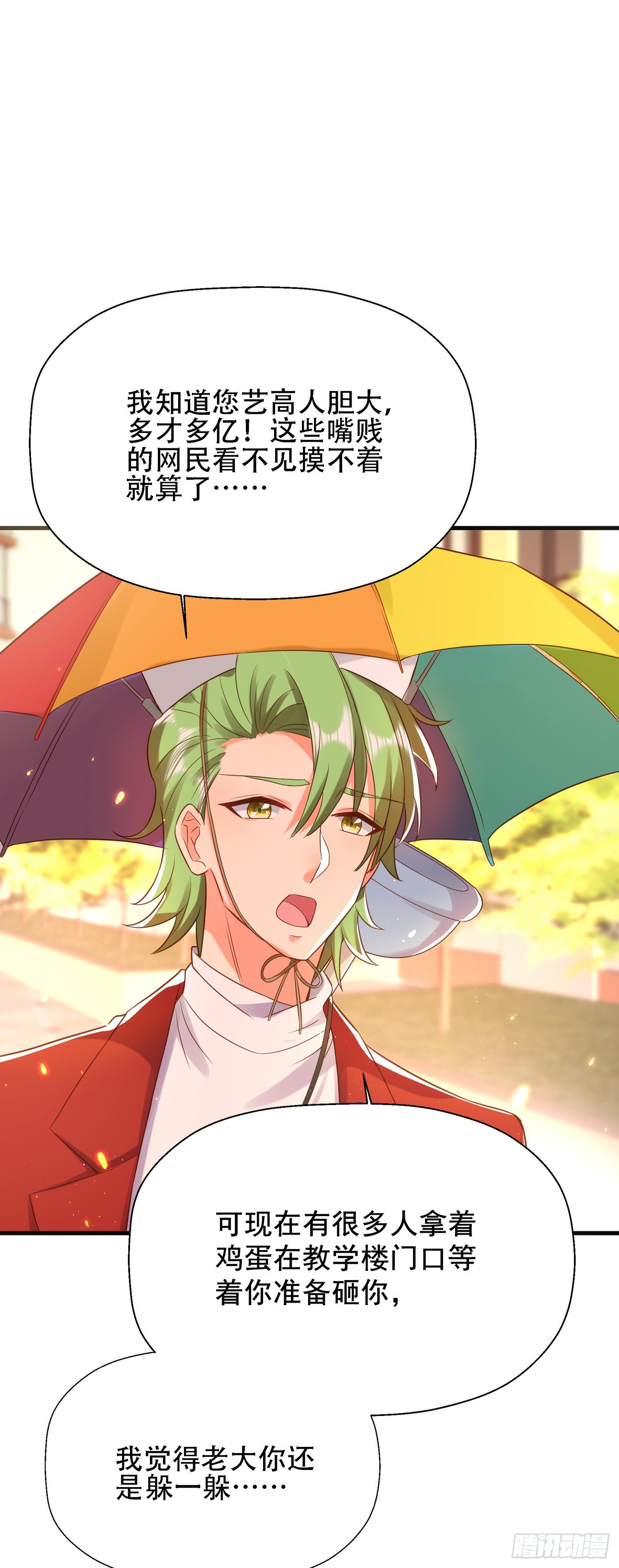 第130话 薄倾昂的霸气宣言39