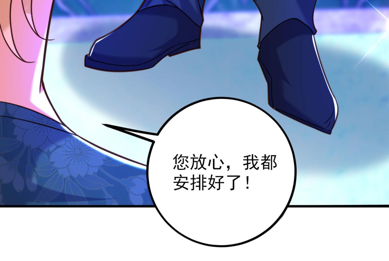 第278话 体能训练？！131