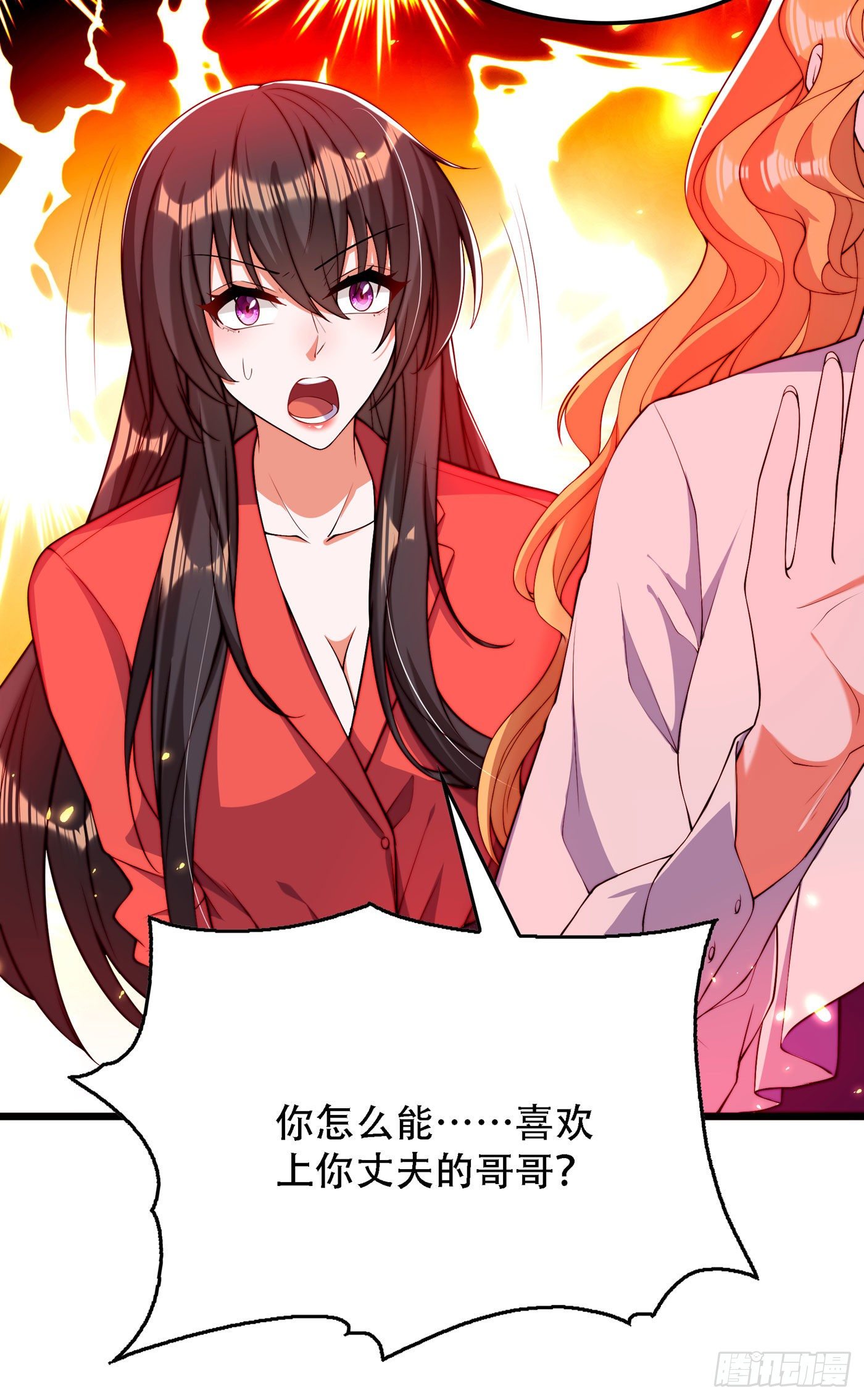 第179话 他是我此生最爱的人15