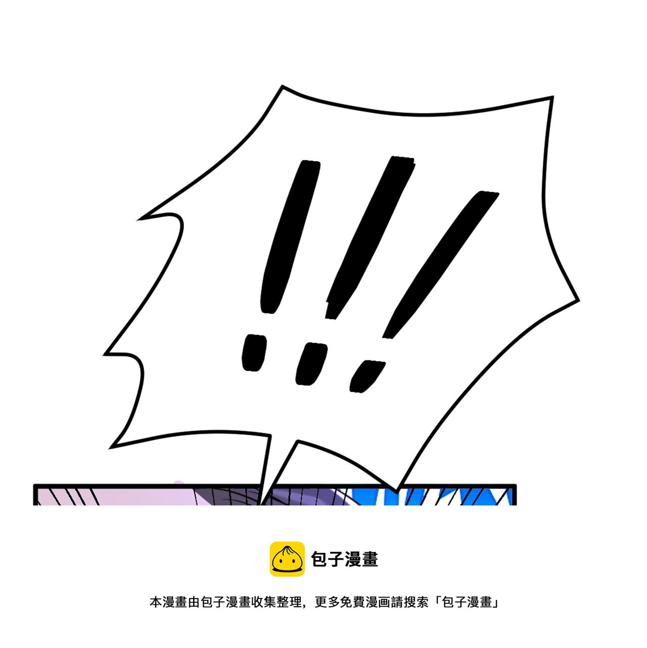 第314话 遭遇狙击手！16