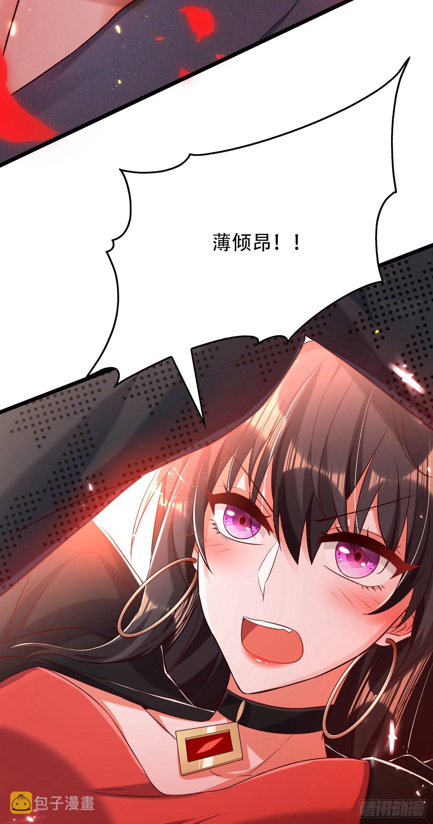 第70话 我会对你负责的38