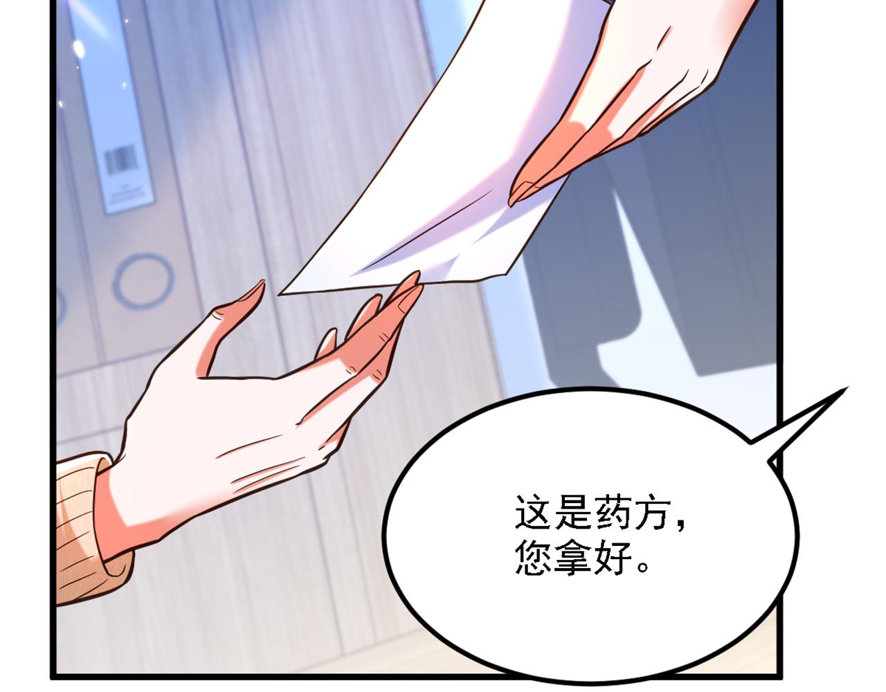 第310话 奇怪？他们在跟踪我5
