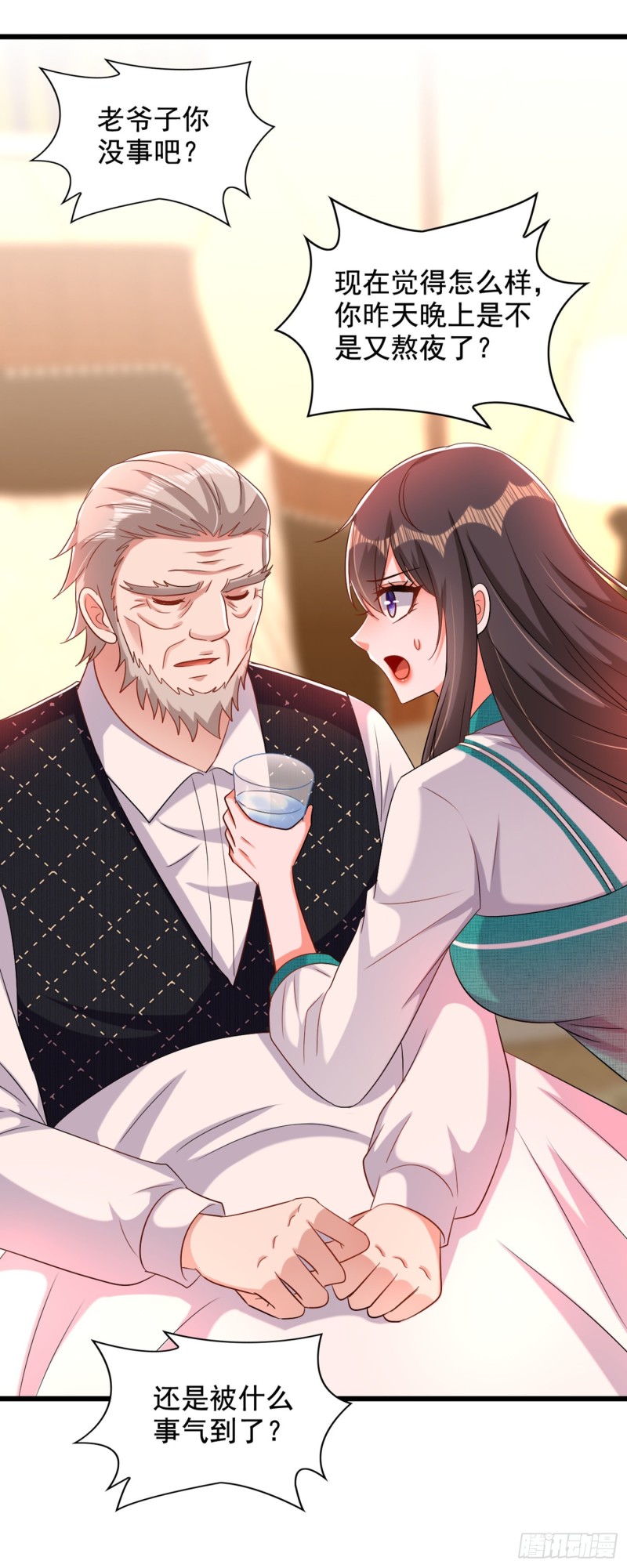 第208话 看到她像亲人一样34