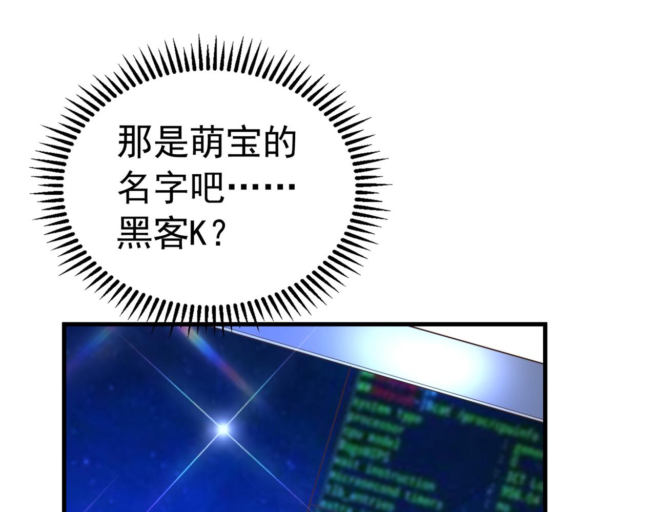 第268话 这孩子在做什麽？94