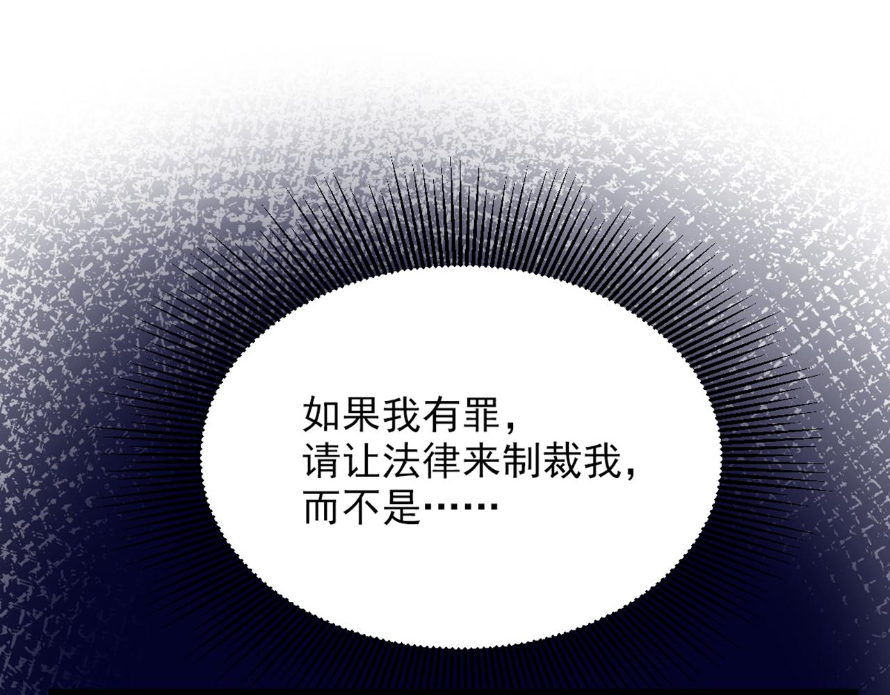 第305话 总裁都这麽闲吗12