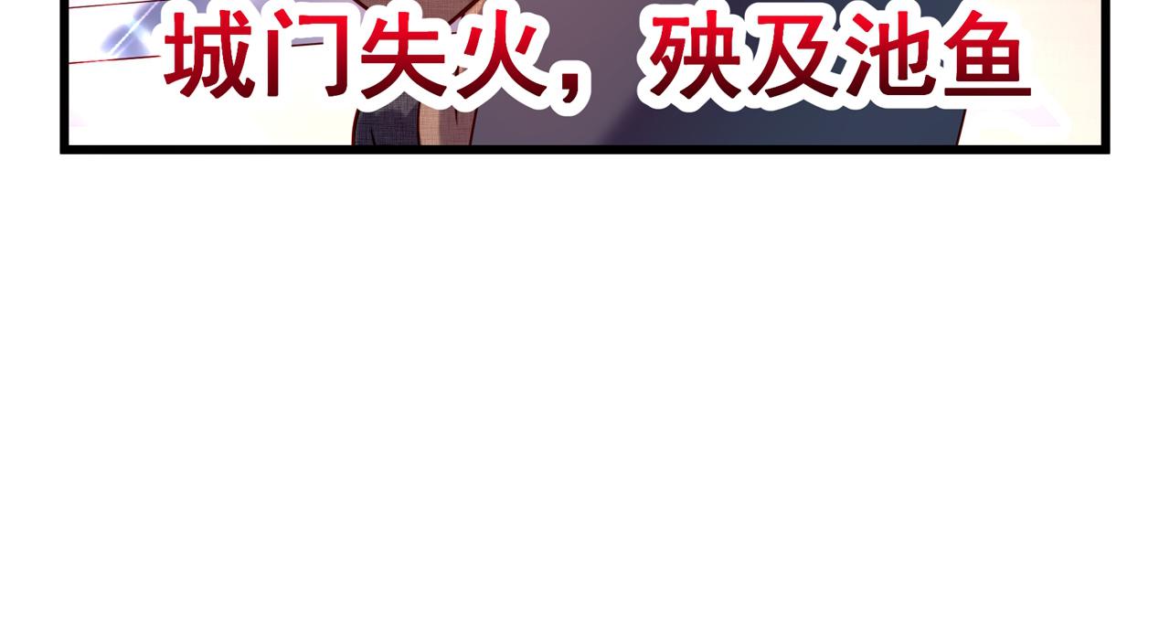 第294话 我们在哪里见过？131
